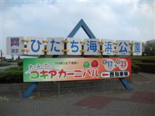 紅葉？を見に行って来ました♪♪
