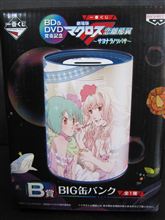 執念の（？）「Ｂ賞」♪