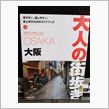 只今、我が家のマイブームは『 ...