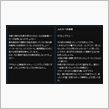 新しい真剣な笑い（W）