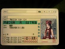 更新通知が見つからない