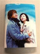 冬のソナタと海苔