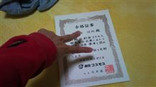 嘘のような、本当のような(((^^;)