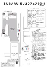 【GRB】　10/15　群サイ　EJ20フェスタの参加受理が来た♪