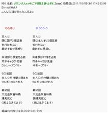オマージュ