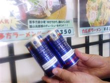 添加剤・・・かな？