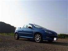 下道ドライブ 日出町でナゾのR32発見篇