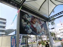 てなわけで、マチ★アソビレポww