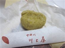 今日の収穫