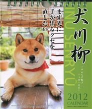 新たなお付き合い! 新たなお付き合い!