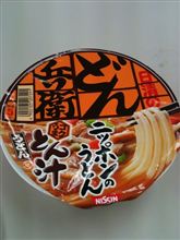 疑問。