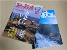 祝、復活！