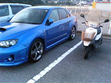 GRF317の父号とスーパーマシン