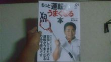 別冊につられて。。。