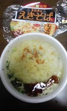 日清「姫路おでん風　まねきのえきそば」を食べる