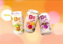 氷結・ゆずみつサワー新発売！！！