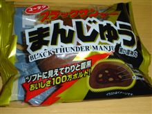 いろいろ到着！(^O^)／