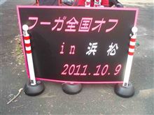 感動の出来事・・・