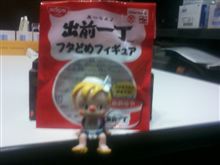 またまた日清コラボ (^_^;)