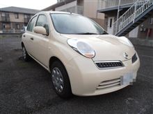 代車です