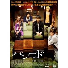 ＤＶＤ鑑賞３０