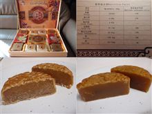 MOON CAKE &#39;11