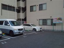 おはよーございま( &#180;,_ゝ｀)ﾌﾟｯ