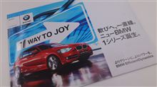 週末は