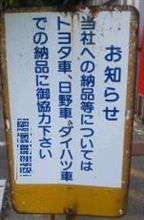 アカンのかぃ！！