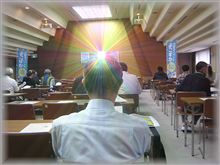 会議終了なう！