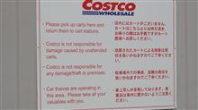 COSTCOに行ってきた。 