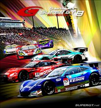 スーパーＧＴレース２０１１　最終戦　ツインリンク茂木へ行って来ます！
