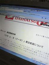 発売２週間で