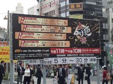 大つけ麺博２０１１に行って来た（℃w　１５９～１６１杯目♪