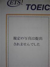 TOEICに写真は不要
