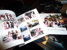 写真集を作ってみた