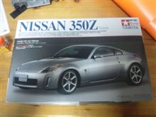 Ｚ33クーペ買いました