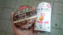 今宵のお供はコレ