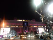 今夜