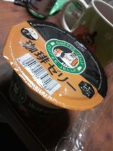 今日のおやつ