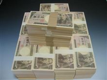 当選！