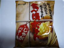 続見ごろ食べごろ人見ごろ