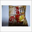 続見ごろ食べごろ人見ごろ