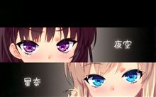 はがない。