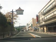 宮城県営業！