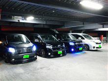 ミニＮｉｇｈｔオフ！