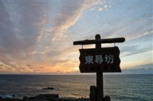 太陽柱