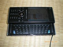 スマホデビュー