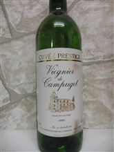 白ワイン　viognier de campuget　１９９８