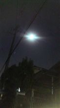満月は綺麗でしたが…